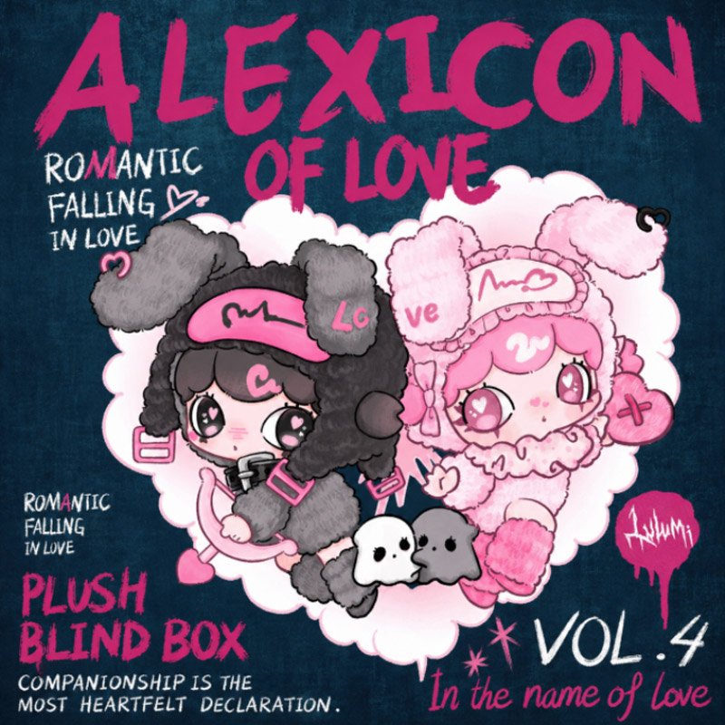 Lulumi A Lexicon Of Love Series Plush Blind Box featuring soft plush collectible characters with adorable dreamy designs