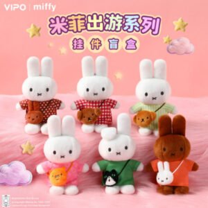 VIPO Miffy Bag Series Blind Box collectible featuring cute Miffy designs with mini bags