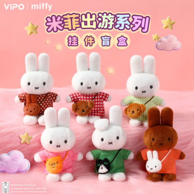 VIPO Miffy Bag Series Blind Box collectible featuring cute Miffy designs with mini bags
