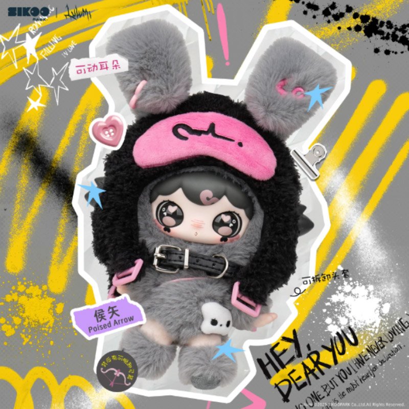Lulumi A Lexicon Of Love Series Plush Blind Box featuring soft plush collectible characters with adorable dreamy designs