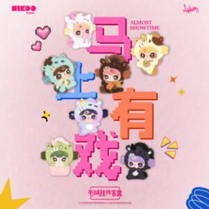 Lulumi Almost Showtime Plush Keychain Blind Box
