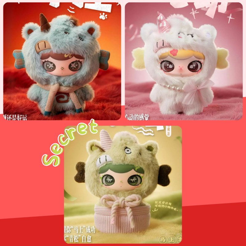 Lulumi Almost Showtime Series Plush Keychain Blind Box - Image 3