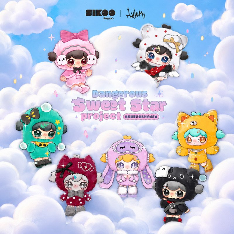 Lulumi Dangerous Sweet Star Plush Keychain Blind Box