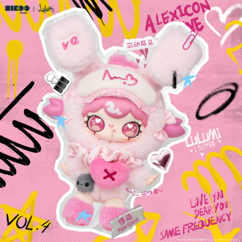 Lulumi A Lexicon Of Love Series Plush Blind Box featuring soft plush collectible characters with adorable dreamy designs