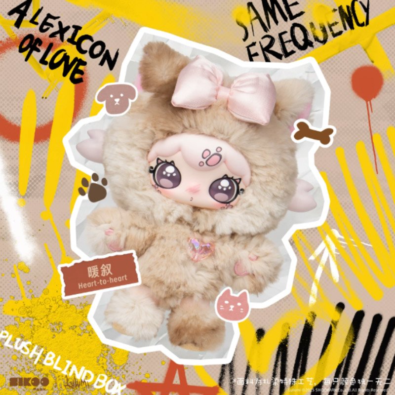 Lulumi A Lexicon Of Love Series Plush Blind Box featuring soft plush collectible characters with adorable dreamy designs