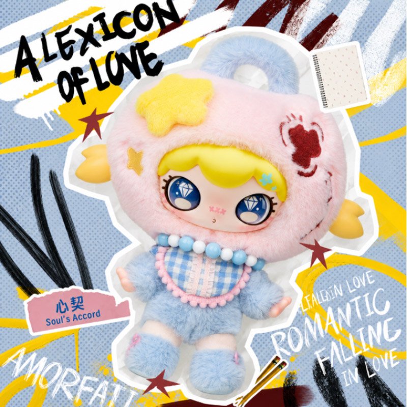 Lulumi A Lexicon Of Love Series Plush Blind Box featuring soft plush collectible characters with adorable dreamy designs