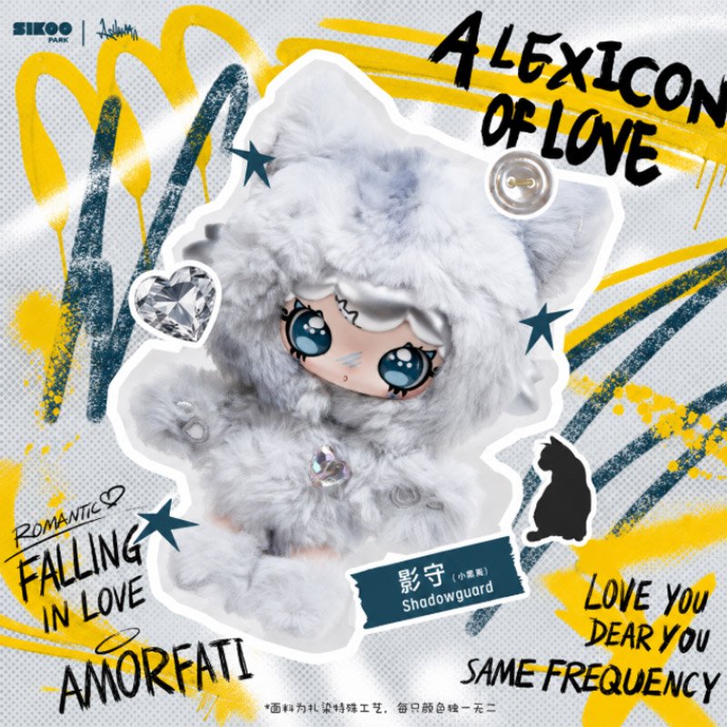Lulumi A Lexicon Of Love Series Plush Blind Box featuring soft plush collectible characters with adorable dreamy designs